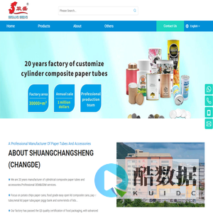 Premium Paper Tubes and Accessories - SHUANGCHANGSHENG