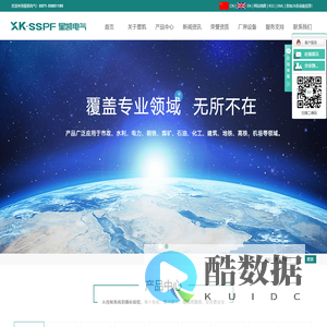 星凯电气有限公司