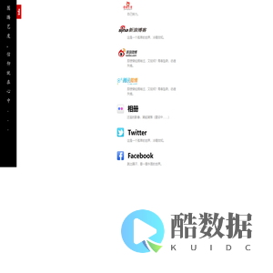 图腾艺度，从这里面对世界。。。