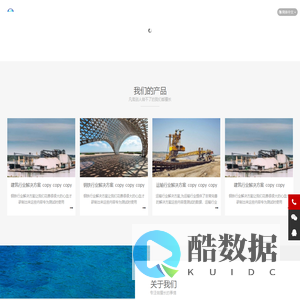 西安云晞科技集团云晞集团