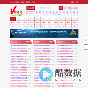 股道边-指标公式交易量化模型资源分享平台