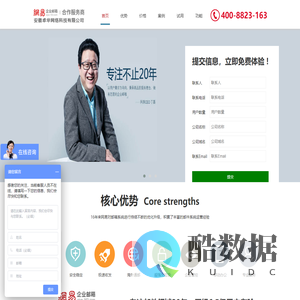网易企业邮箱,163企业邮箱,网易企业邮箱代理 163企业邮箱代理_安徽卓华网络科技有限公司
