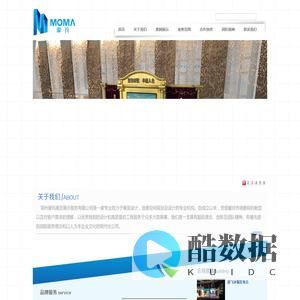 郑州展览展示公司|郑州展览设计|郑州活动策划|郑州展厅设计|河南展厅设计|郑州摩玛展览展示服务有限公司|
