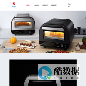 大联