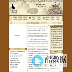 万家姓网、百家姓、中华姓氏网、中华万家姓、中国家谱网、中华族谱网---中国第一姓氏文化门户网站