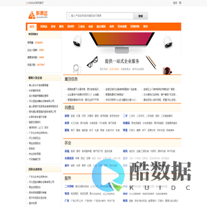 海量中小企业名录,电子商务企业名片库