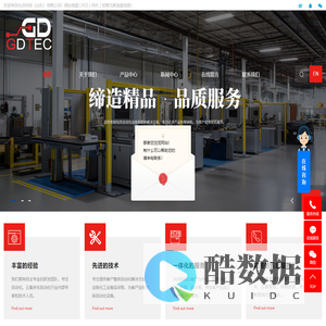光点科技（山东）有限公司