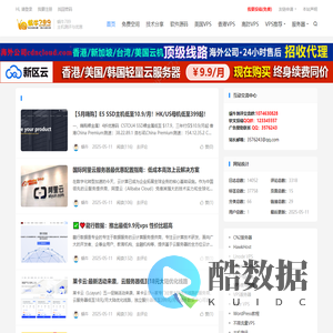 蜗牛789-主机测评_香港vps_美国vps_日本vps_VPS测评_免费vps_免费空间