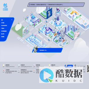 闪马智能 | 专注视频智能分析和时空数据管理的新一代AI中台公司