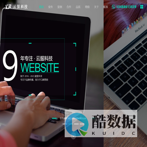 AI智能品牌管理系统|品牌声誉管理-天津云服科技有限公司