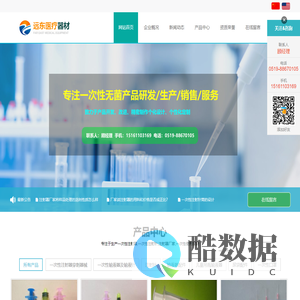 一次性注射器_一次性注射针_注射器厂家_常州市远东医疗器械厂有限公司
