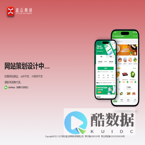 湖北宜云网络科技有限公司