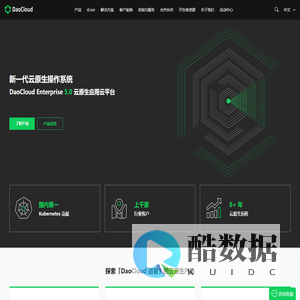 DaoCloud