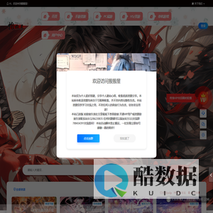 搬搬屋源码网-手游源码丨端游源码丨页游源码丨服务端丨架设教程