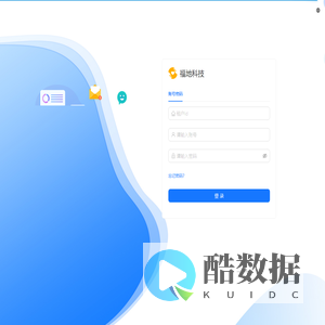 福地科技OA