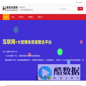 媒体资源库 豫民