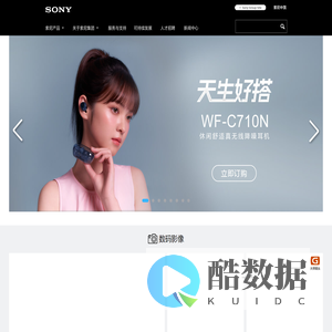 SonyChinaCorporatePortal首页-索尼（中国）有限公司企业官网
