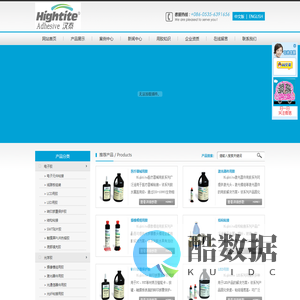 电子胶|光纤胶|医用胶|紫外光固化胶|BOSA用胶|LED背光源用胶|麻醉面罩UV胶|医疗粘接UV胶|镜片粘接UV胶|VCM马达结构胶|激光器用胶|底部填充胶-烟台汉邦电子科技有限公司