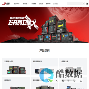 成都玖锦科技有限公司 – 新一线电子测试测量行业技术品牌！