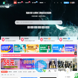 海豚优课-网赚项目网-全网热门网络项目资源网