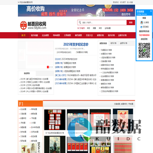 上海捌跃网络科技有限公司-上海捌跃网络科技有限公司