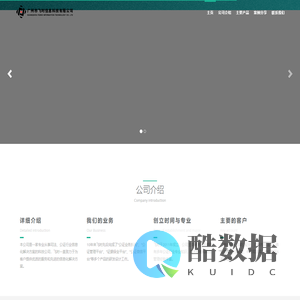 广州市飞时信息科技有限公司