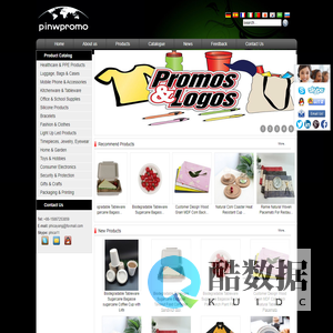 Taizhou Pinkwell Promotions Co., Ltd - Taizhou Pinkwell Promotions Co., Ltd