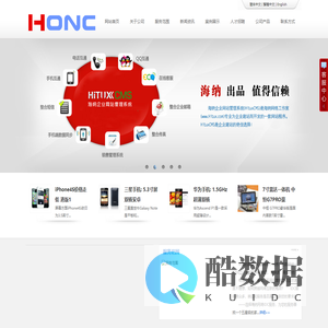 弘测仪器|HONC_首页_洛氏硬度计|维氏硬度计|布氏硬度计|显微硬度计|里氏硬度计|韦氏硬度计|巴氏硬度计|金相磨抛机|金相切割机|金相镶嵌机|金相抛光机|金相研磨机|金相显微镜|体视显微镜|立体显微镜|熔深显微镜|生物显微镜|偏光显微镜|比较显微镜|电子扫描显微镜|拉力试验机|万能试验机|冲击试验机|压力试验机|摩擦磨损试验机|弹簧试验机|自准直仪|影像测量仪|三坐标|投影仪|轮廓仪|形状测量仪|圆度仪 |碳硫分析仪|光谱仪|无损检测|粗糙度仪|工具显微镜|测量显微镜|干涉显微镜|光切法显微镜|测长仪|光学计|元素分析仪