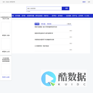 医学期刊投稿_医学量表_医学资讯-常笑医学网|助力科研转化