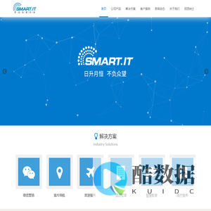灵动科技 - 灵动信息科技