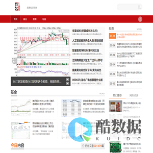 琪谷财经网_股票知识信息