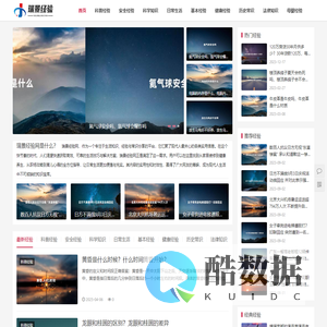 瑞景经验网
