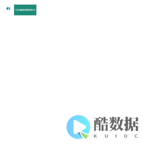 江苏中鑫项目管理有限公司