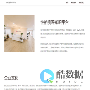 1专业的测试类知识平台