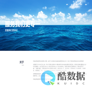 河南农购信息科技有限公司