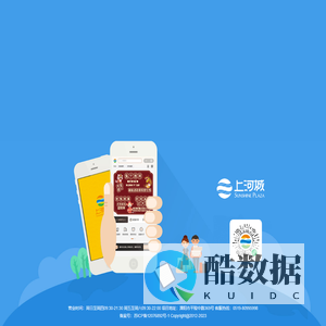 溧阳上河城购物中心