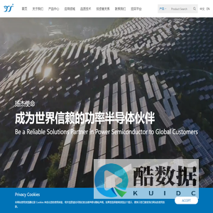 扬州扬杰电子科技股份有限公司