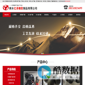 桥梁板气囊_预制空心板内模_桥梁空心板气囊_衡水亿泽橡胶制品有限公司