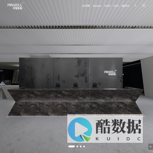 爱格板正规授权商