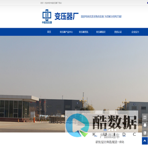 变压器厂家_电网入网合格企业-中能变压器厂欢迎您