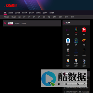 JRS直播