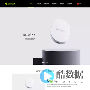 北京至简软件有限公司