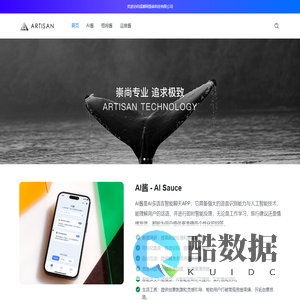 成都阿提森科技 - Chengdu Atison Technology Co., Ltd.