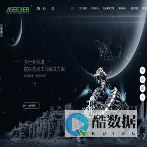 硬质合金模具_硬质合金非标定制_硬面加工「生产厂家」-西迪技术股份有限公司