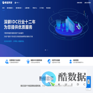 客戶系統 - 枫信科技