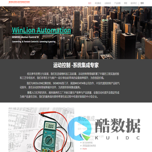 motion control| winlion automation