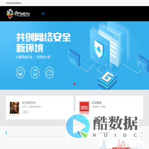 全球专业的电子竞技平台 - 浩方电竞平台