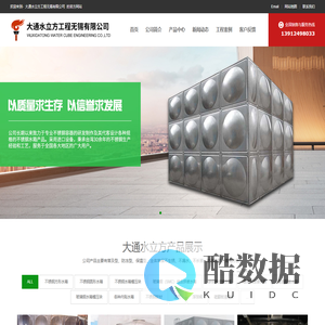 不锈钢水箱|不锈钢水箱价格|无锡大通不锈钢水箱厂