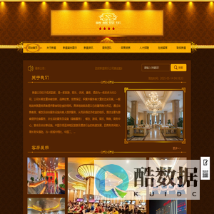 网站首页-新盛公司客服电话【15087896668】