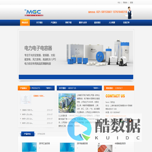 上海麦及可电子有限公司
